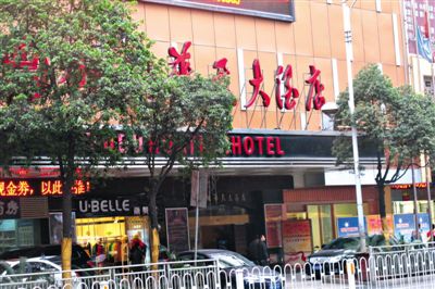 衡陽(yáng)常寧官員尹文被拍下不雅視頻的某衡陽(yáng)酒店，隨后他遭到敲詐勒索。新京報(bào)記者