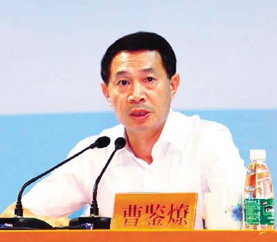 廣州市原副市長曹鑒燎。