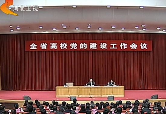 圖中空著的位置本來(lái)就是河北省委常委、組織部部長(zhǎng)梁濱的。