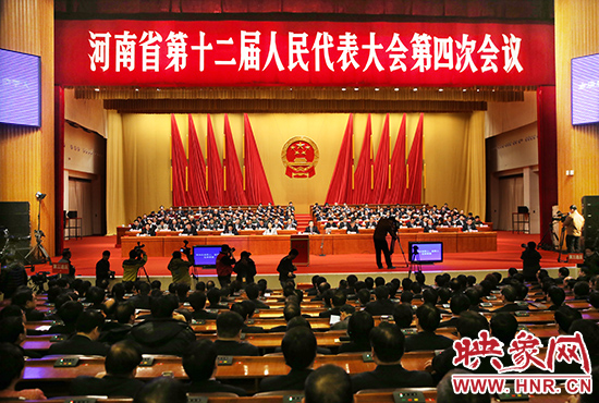 2月1日下午，河南省第十二屆人民代表大會(huì)第四次會(huì)議在河南人民會(huì)堂舉行第三次全體會(huì)議