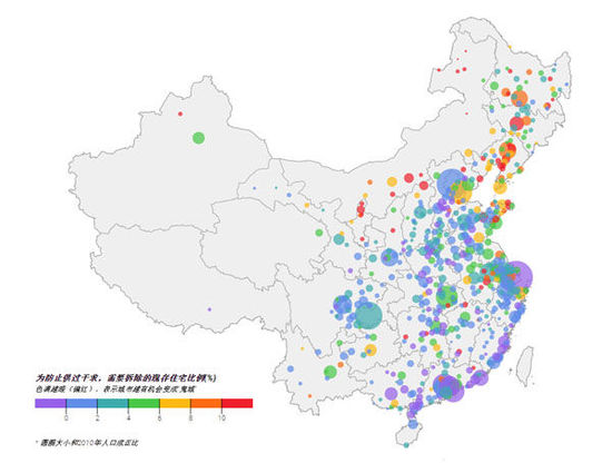 色調(diào)越暖（偏紅），表示城市越有機(jī)會(huì)變成“鬼城”（香港《南華早報(bào)》）