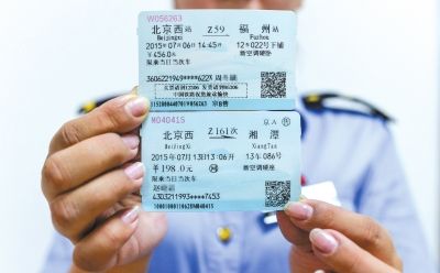 新版火車票（上）與舊版火車票（下）。記者 王苡萱/攝