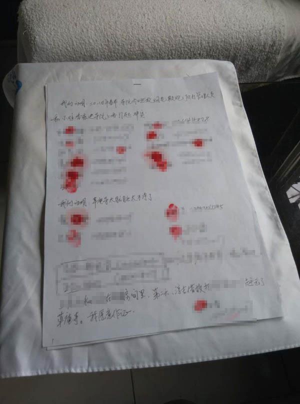 聯(lián)名舉報書。 舉報人供圖