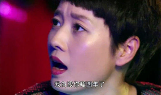 你看，無論是同事或者夫妻的關系，你看不到什么愛情，只有赤裸裸的相互利用，一如赤裸裸的肉欲需求。而當兩個人解決問題的方式，就是無視商業(yè)規(guī)則甚至法律，用無下限的叢林攻擊去掃平障礙。