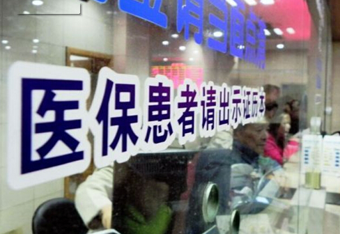 專(zhuān)家解讀城鄉(xiāng)居民基本醫(yī)?！岸弦弧睂?lái)哪些變化
