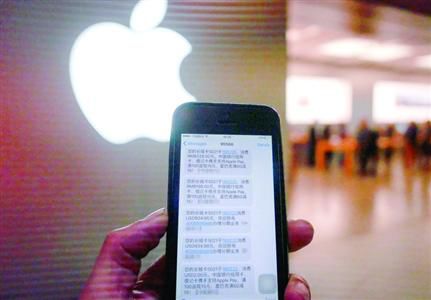 王小姐接到數(shù)條信用卡消費(fèi)短信。 /晨報(bào)記者 張佳琪