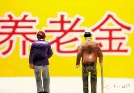 與你有關(guān)！三減三漲，你的收入將這樣增加