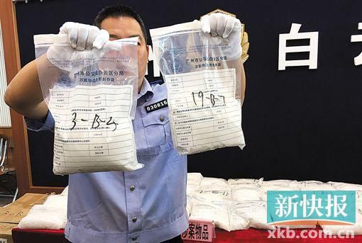警方展示截獲的毒品。