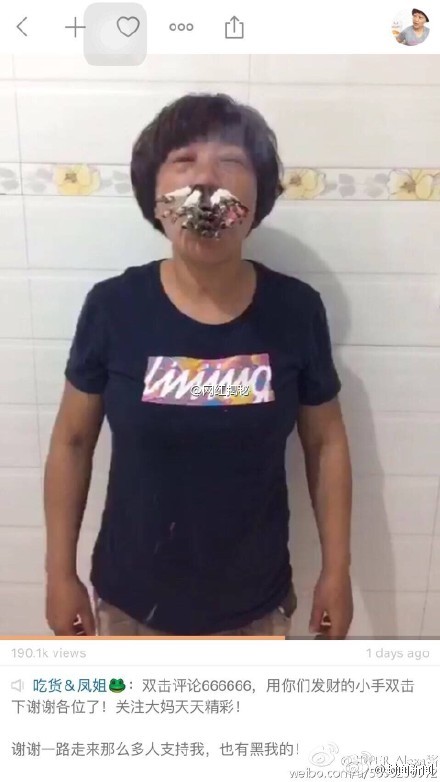 大媽嘴巴和鼻孔里塞滿煙。