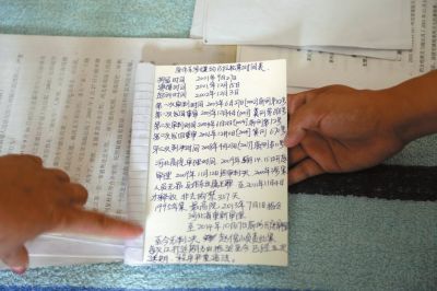 原偉東的姐姐記錄的案件時(shí)間表。