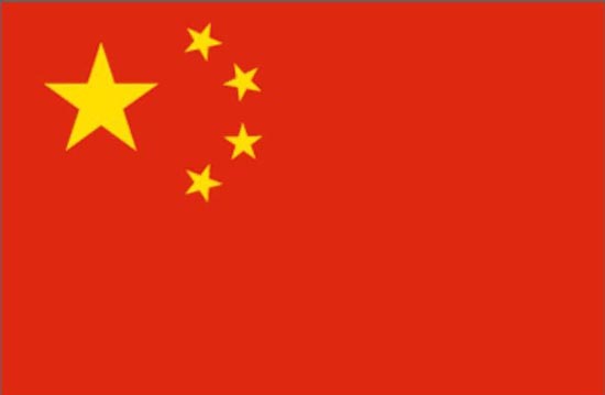 國旗上的四顆小星環(huán)拱在大星的右面，且應(yīng)各有一角正對大星的中心點(diǎn)