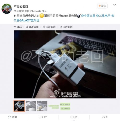 三星國行版Note 7繼續(xù)炸！這回還搭上了一臺MacBook