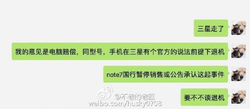 三星國行版Note 7繼續(xù)炸！這回還搭上了一臺MacBook