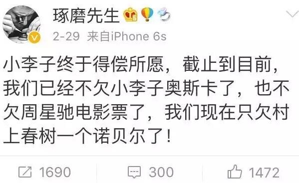 在今年的諾獎公布前，各大博彩公司開出的賠率中，村上都是文學(xué)獎的最大的熱門(賠率越低越熱門)。