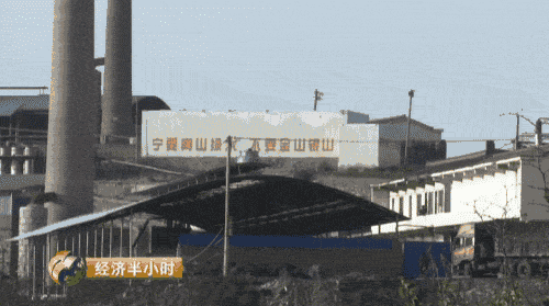 晉城市空氣質(zhì)量急劇下降，全山西省排倒數(shù)第一，并受到了環(huán)保部的通報批評，2016年7月18日至8月20日，山西省環(huán)保廳專門成立督察組對晉城市進(jìn)行了督察，村民們介紹，當(dāng)時山西省環(huán)保廳督察組實(shí)地檢查時，二硫化碳生產(chǎn)企業(yè)都停工了，但為期一個月的省級督察剛剛結(jié)束，這些本應(yīng)停產(chǎn)的企業(yè)一個個又開始了生產(chǎn)。