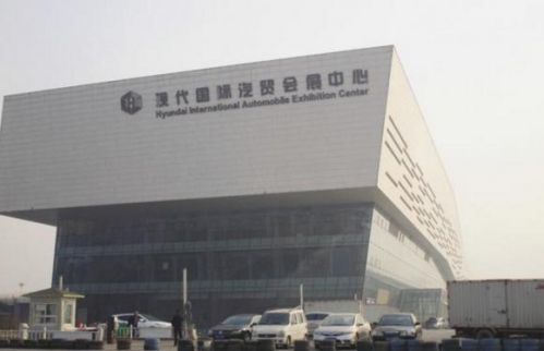 河北邯鄲市現(xiàn)代國際汽貿(mào)會(huì)展中心。