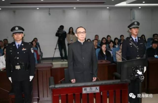 這8虎受賄不到千萬，為何有人獲刑17年？