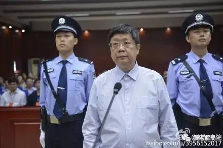 這8虎受賄不到千萬，為何有人獲刑17年？