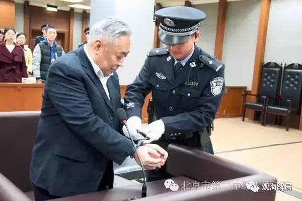 這8虎受賄不到千萬，為何有人獲刑17年？