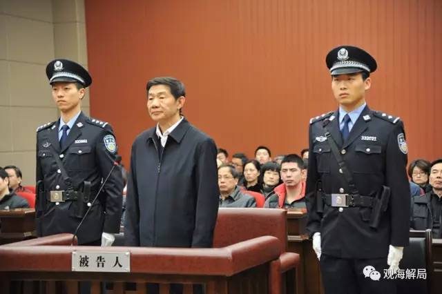 這8虎受賄不到千萬，為何有人獲刑17年？