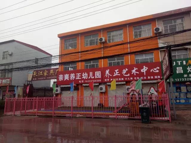 河北半月內(nèi)4家幼兒園學(xué)童校車(chē)內(nèi)死亡 3家無(wú)證經(jīng)營(yíng)