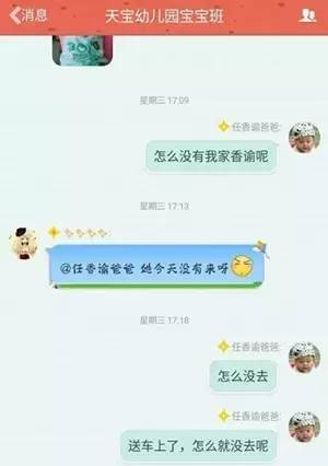 河北半月內(nèi)4家幼兒園學(xué)童校車(chē)內(nèi)死亡 3家無(wú)證經(jīng)營(yíng)