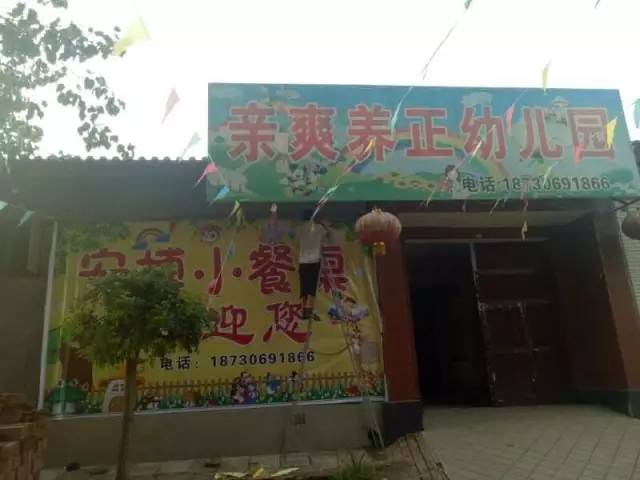 河北半月內(nèi)4家幼兒園學(xué)童校車(chē)內(nèi)死亡 3家無(wú)證經(jīng)營(yíng)