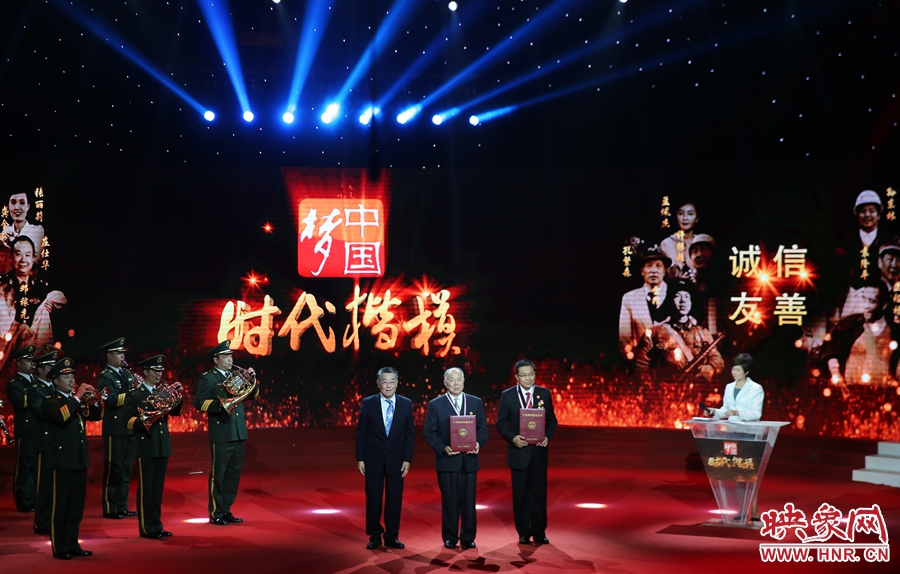 河南鄧州“編外雷鋒團(tuán)”和黑龍江鶴崗市工農(nóng)區(qū)法院孫波，被授予“時代楷?！睒s譽(yù)稱號。