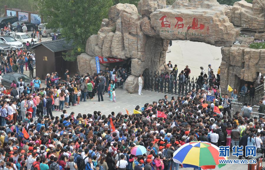  9月21日，大批游客在河北淶源白石山景區(qū)入口處排隊(duì)等候進(jìn)入。