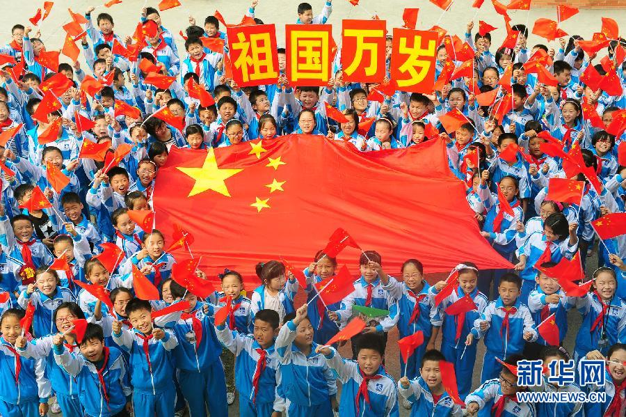 9月26日，安徽省阜陽市北城小學分校的學生與國旗合影。