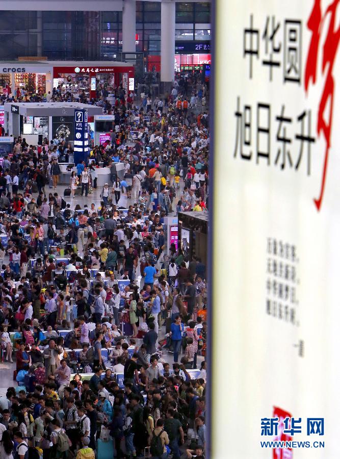 10月6日，旅客在上海虹橋火車站候車大廳等候進(jìn)站。