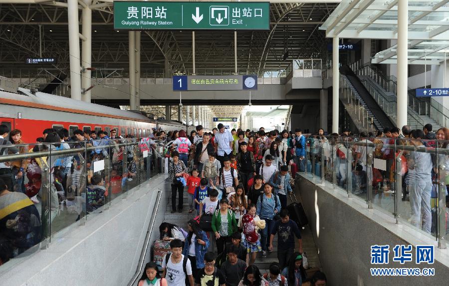 10月6日，抵達(dá)貴陽火車站的旅客準(zhǔn)備出站。