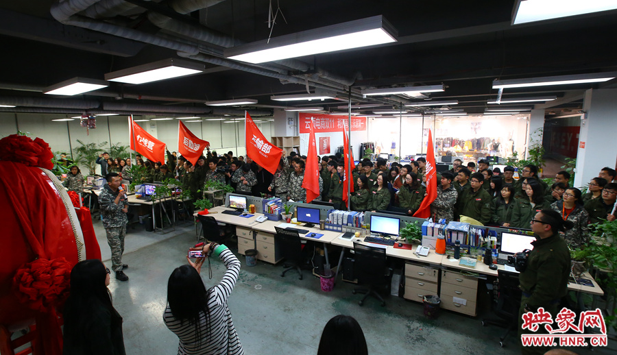 為了迎接雙十一的到來，電商組織了員工們的動員會