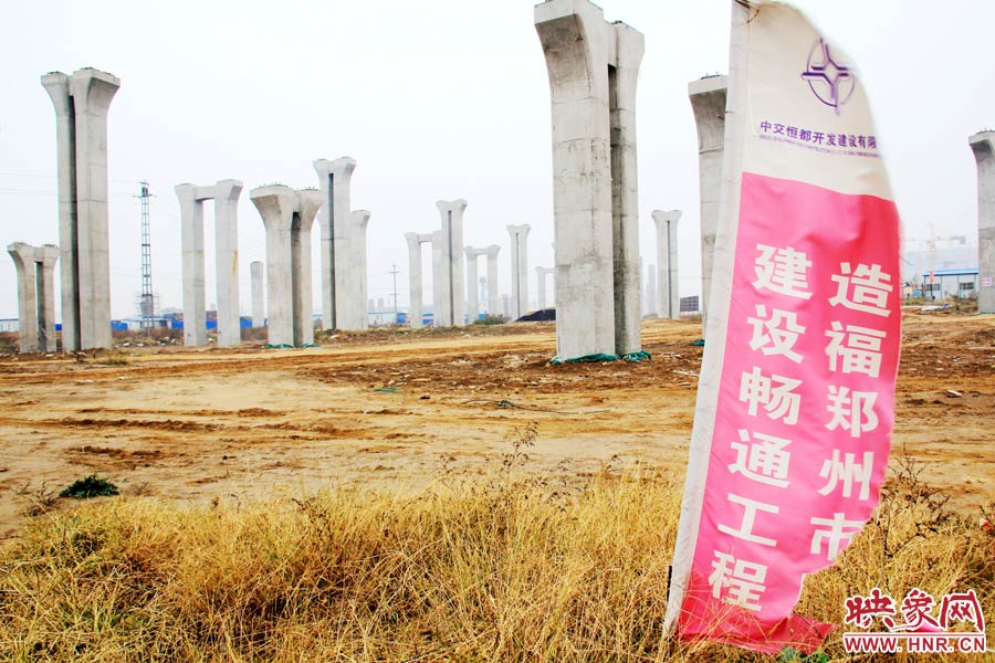 施工現(xiàn)場還插放著“建設(shè)暢通鄭州，造福鄭州市民”的條幅。