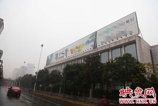 河南省人民會堂南面戶外廣告。