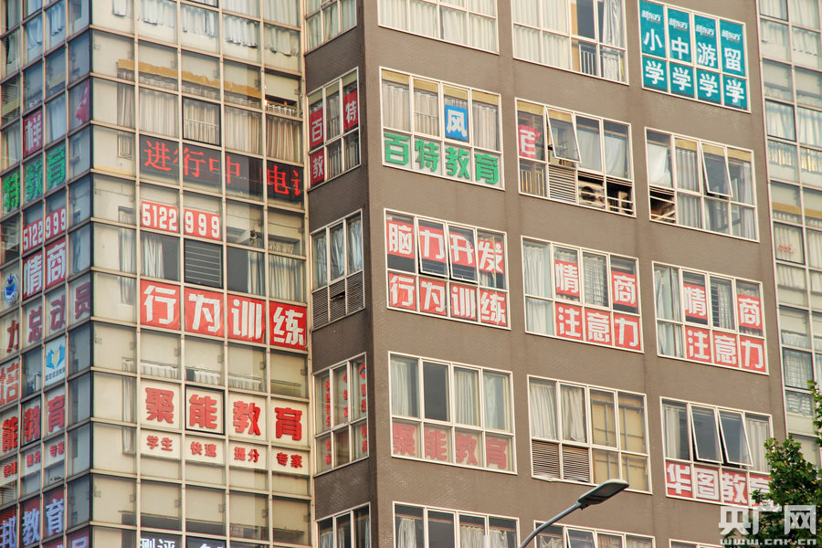 市民戲稱輔導(dǎo)班也有了“一條龍”式的服務(wù)。