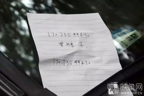 在車前擋風(fēng)玻璃的右角，小偷留著一張紙條，上面寫(xiě)著兩個(gè)一樣的號(hào)碼，中間有三個(gè)字，“要牌子”。