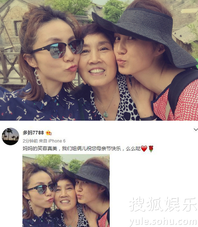 看明星花式秀母親節(jié)！甜馨上鏡鄧超祝福三個媽