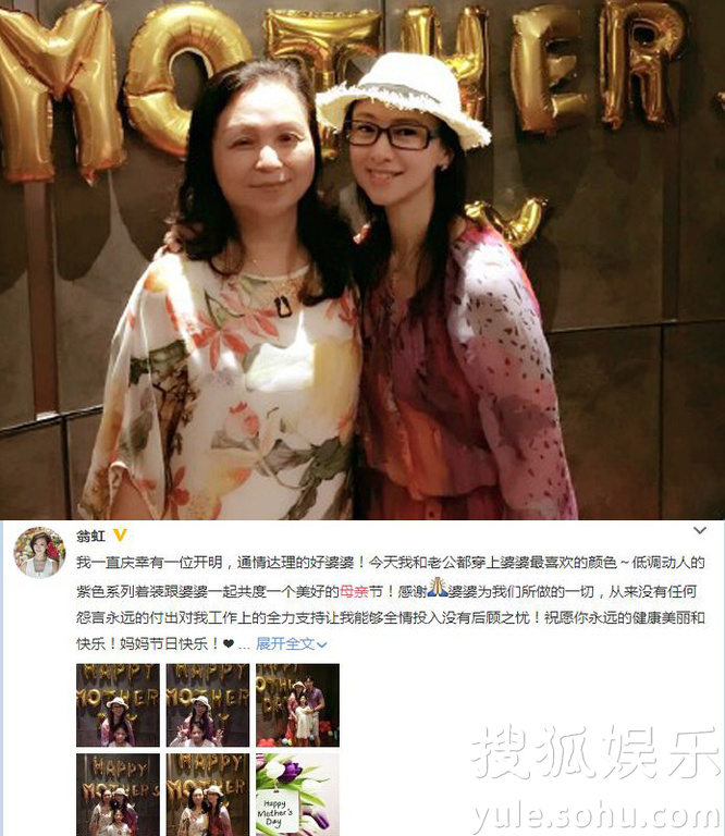 看明星花式秀母親節(jié)！甜馨上鏡鄧超祝福三個媽