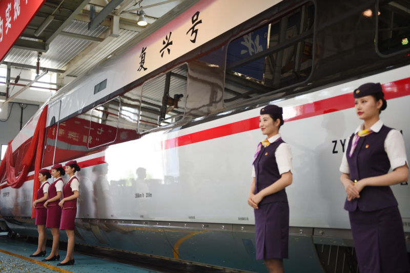當(dāng)日，由中國鐵路總公司牽頭組織研制、具有完全自主知識產(chǎn)權(quán)、達到世界先進水平的中國標(biāo)準(zhǔn)動車組被命名為“復(fù)興號”?！皬?fù)興號”將于6月26日在京滬高鐵兩端的北京南站和上海虹橋站雙向首發(fā)。