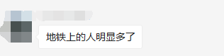 限行第一天！鄭州的早高峰是這個樣子的