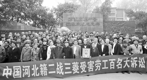 2日，149名中國二戰(zhàn)勞工及家屬對日企提出訴訟。