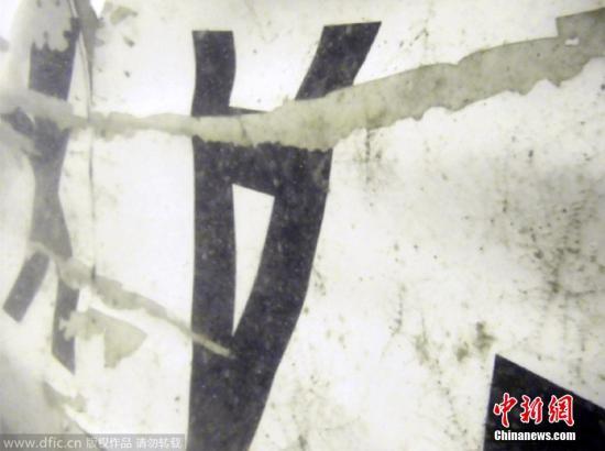 當(dāng)?shù)貢r間2015年1月7日，印尼雅加達，在海底的失事亞航客機部分殘骸。