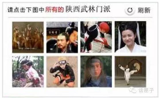 12月7日，澎湃新聞（www.thepaper.cn）記者致電12306客服。對方表示，圖片驗證碼的確不容易讓人識別，這一問題已向技術(shù)部門反映，同時，也建議旅客通過刷新選擇相對容易識別的圖片驗證碼。