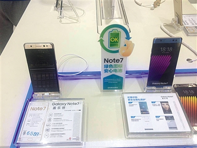 昨日下午1點(diǎn)左右，位于東四的三星專賣店，Note7手機(jī)仍在銷售之中。但下午5點(diǎn)半，新京報(bào)記者再次致電該店時(shí)，工作人員表示三星已將該店的Note7手機(jī)召回。 新京報(bào)記者 陳彥旭 攝