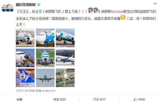 7月26日，這一消息得到了國際在線的證實。