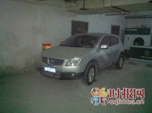 陳先生喝醉酒將車停在車庫，酒醒后以為車輛不見了，近三個(gè)月后在車庫找到