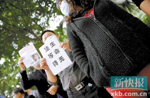 　　■昨日，數(shù)十位二胎準(zhǔn)媽媽和家屬來(lái)到省衛(wèi)計(jì)委門(mén)前，希望廣東二胎政策盡早出臺(tái)。新快報(bào)記者 孫毅/攝