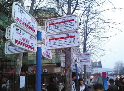 3月16日，江蘇省南京市，眾多乘客在“火車站廣場(chǎng)東”站臺(tái)候車。圖/東方IC
