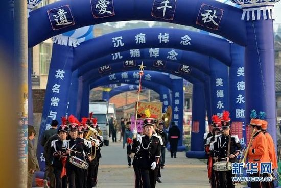 福建省長樂市一送葬隊伍走出家門口。